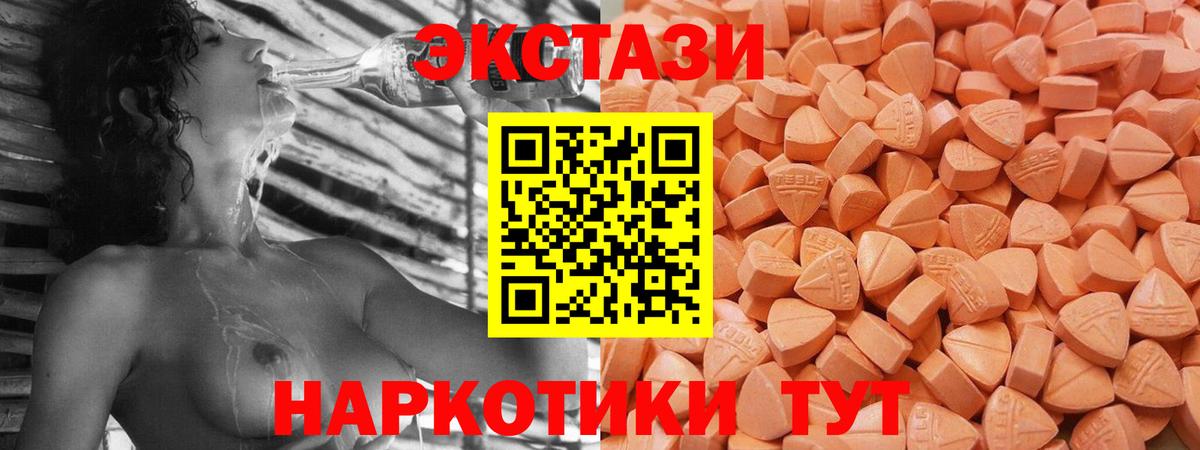 kraken   Вход с VPN  Ecstasy 280 MDMA  Можайск  ЭКСТАЗИ Дубай  сколько стоит 