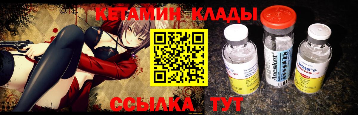 Можайск  НБОМе  Марихуана  Меф   Вход с VPN  Каннабис  Гашиш  КОКАИН  Alpha PVP СОЛЬ кристаллы  Мефедрон  ТГК 