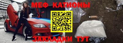 мефедрон VHQ Донской