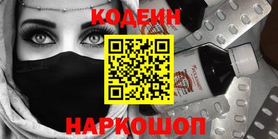 мефедрон VHQ Донской