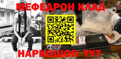 мефедрон VHQ Донской