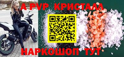 мефедрон VHQ Донской