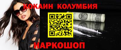 мефедрон VHQ Донской
