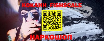 мефедрон VHQ Донской