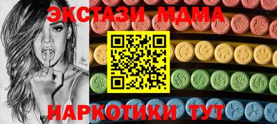 ECSTASY Донецк
