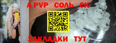стаф Дубна