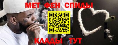 мефедрон VHQ Донской