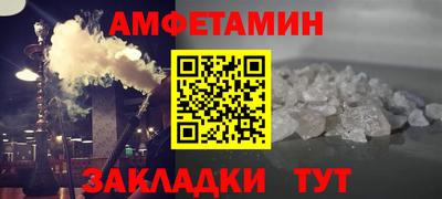мефедрон VHQ Донской