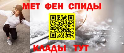 мефедрон VHQ Донской
