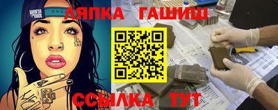 стаф Дубна