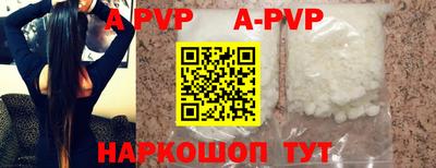 мефедрон VHQ Донской