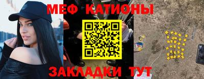 мефедрон VHQ Донской