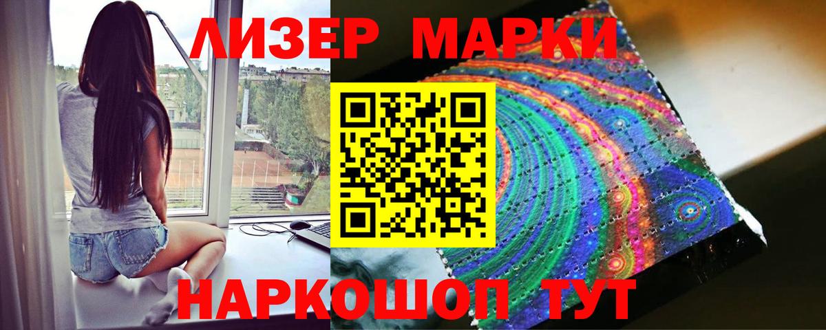 ЛСД экстази ecstasy  ЛСД экстази  Можайск  LSD-25 экстази кислота  Вход с VPN 