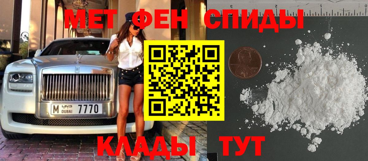 Можайск  Первитин витя  Первитин  Вход с VPN  Первитин витя 