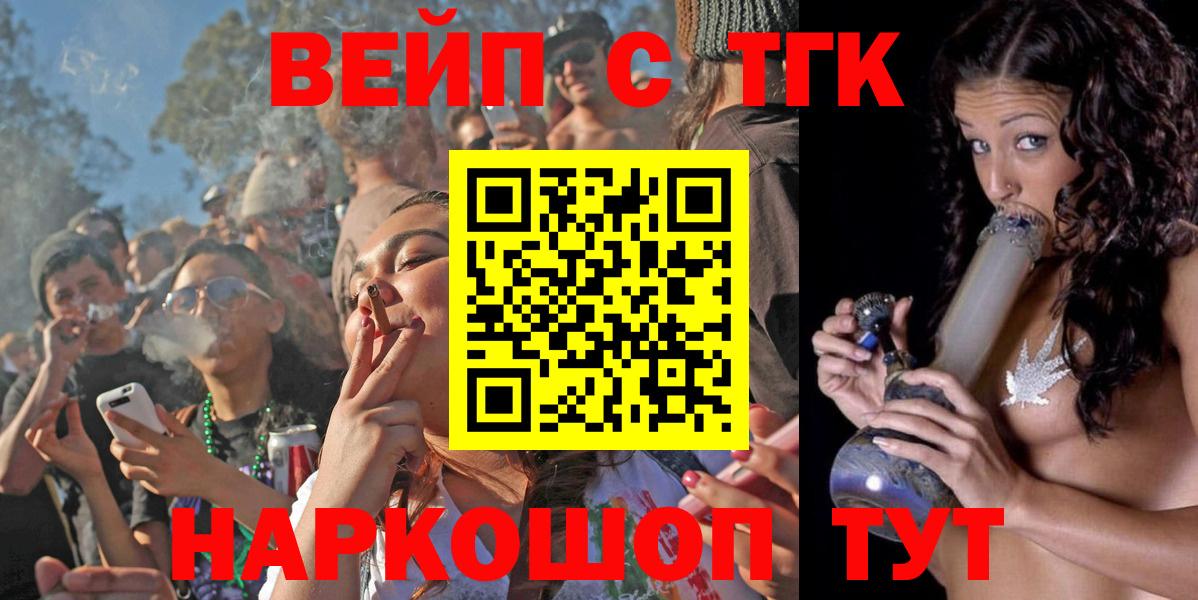 ТГК Wax Можайск