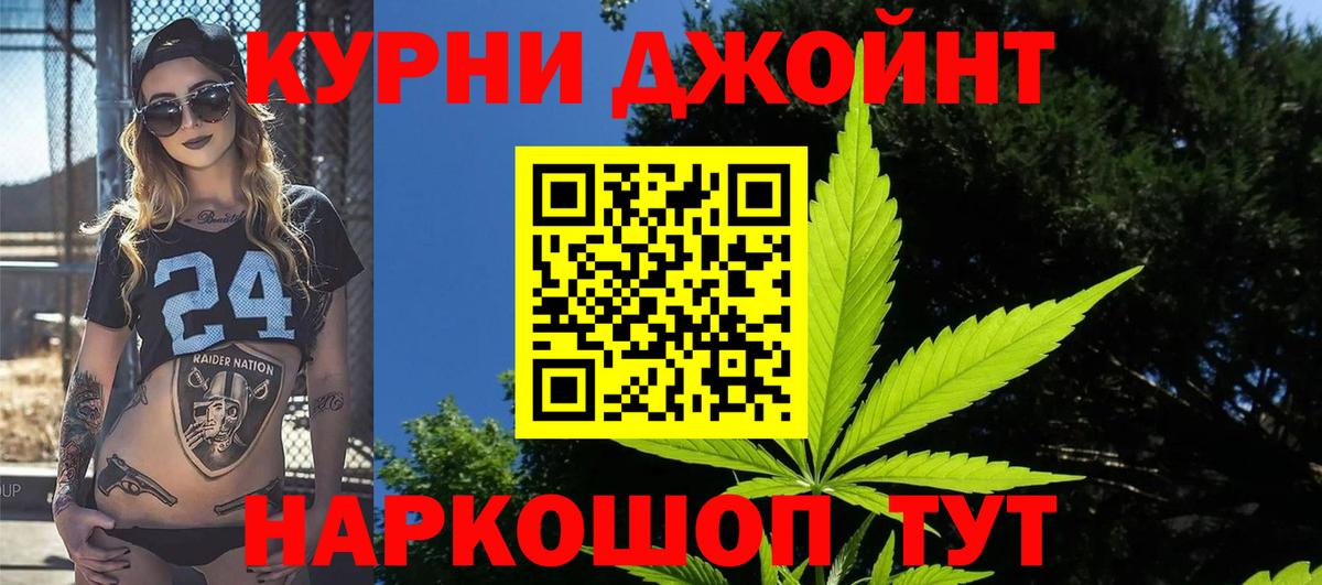 Шишки марихуана LSD WEED Можайск